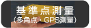 _ʁip_EGPSʁj